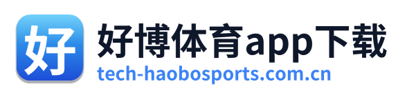 好博体育app下载